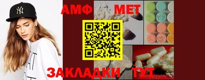трава Комсомольск-на-Амуре