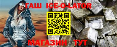 трава Комсомольск-на-Амуре