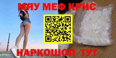 трава Комсомольск-на-Амуре