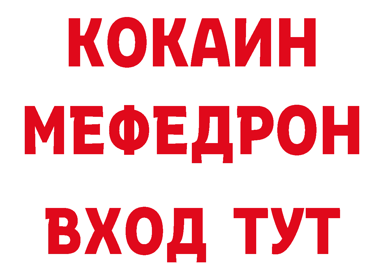 КЕТАМИН VHQ зеркало это ОМГ ОМГ Ржев