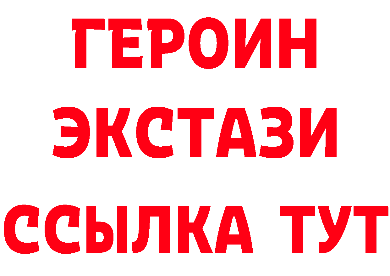 Что такое наркотики маркетплейс как зайти Ржев