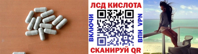 Лсд 25 экстази кислота  Ржев 
