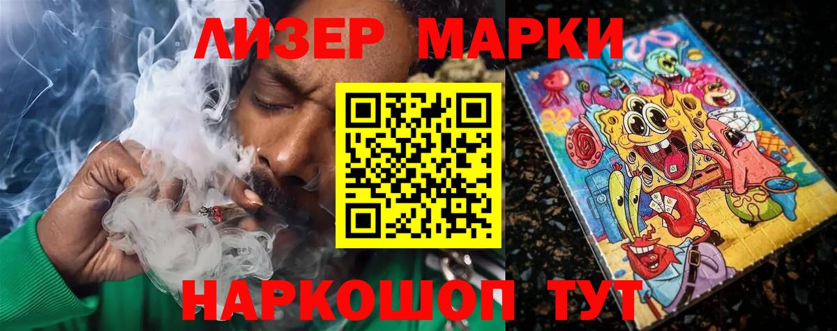 Лсд 25 экстази кислота Ржев