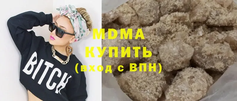 МДМА кристаллы  Ржев 