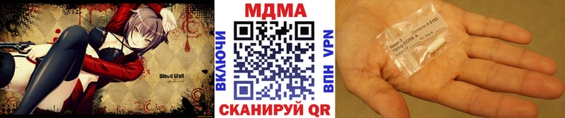 MDMA кристаллы  Ржев 