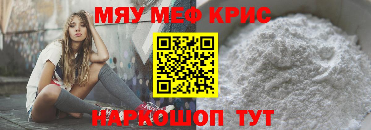 Меф  Ржев  Кетамин  LSD-25  Гарик  Марихуана  Вход с VPN  COCAIN 