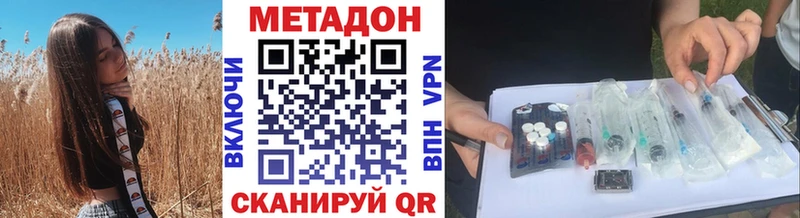мега рабочий сайт  Ржев  Метадон VHQ 