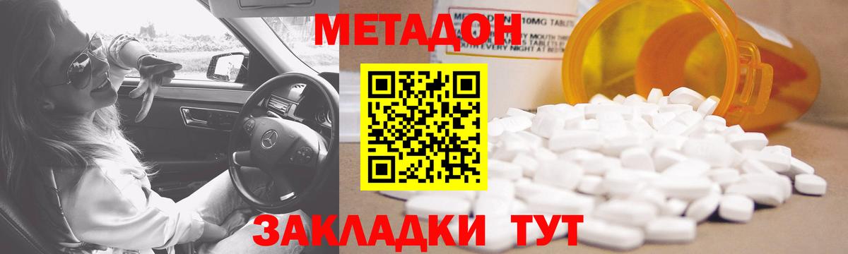 ГАШИШ Ржев