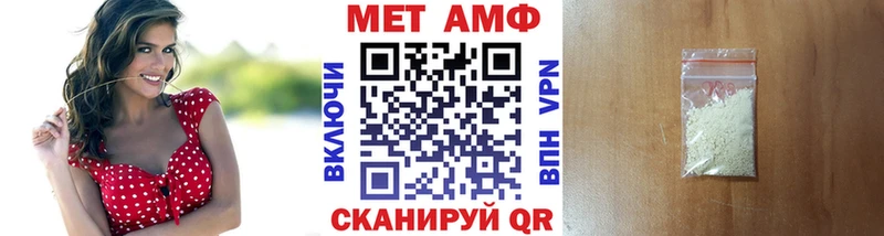МЕТАМФЕТАМИН Methamphetamine  Ржев 