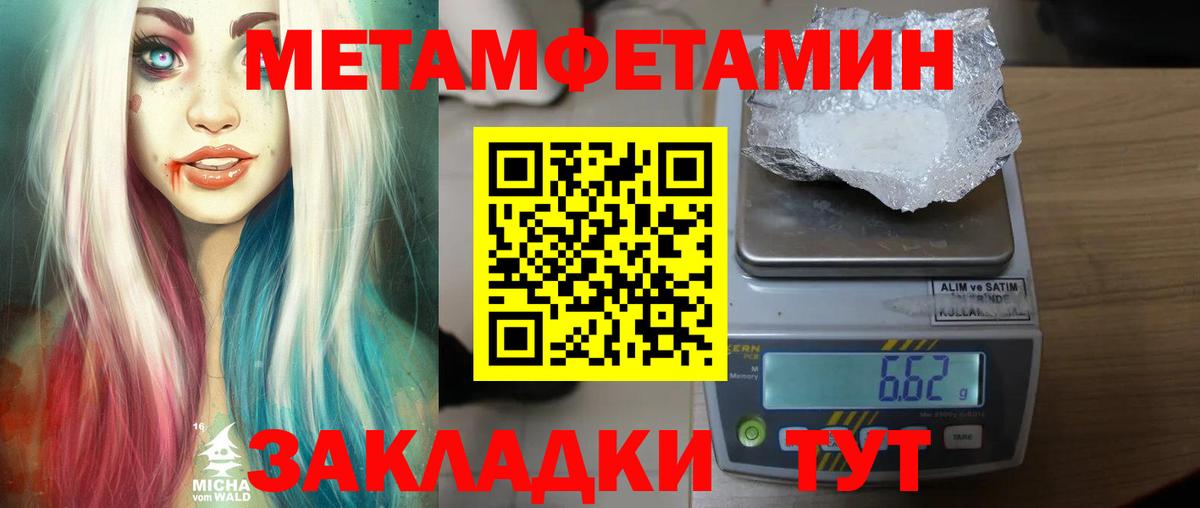 Ржев  Метамфетамин  Вход с VPN  МЕТАМФЕТАМИН винт  МЕТАМФЕТАМИН винт 