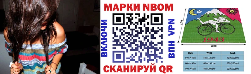 Марки 25I-NBOMe 1,8мг Ржев