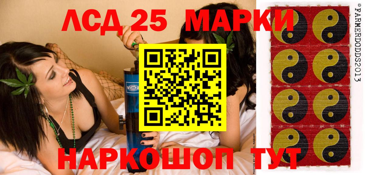 Марки NBOMe 1,8мг  Вход с VPN  Ржев 