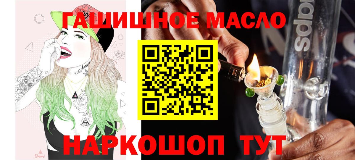 ТГК вейп с тгк  где купить наркотик  Дистиллят ТГК Wax  Ржев  Вход с VPN 