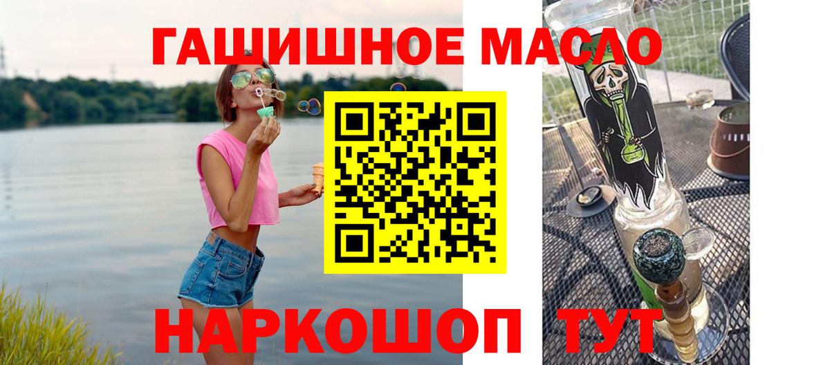 Дистиллят ТГК концентрат  Ржев  ТГК жижа 