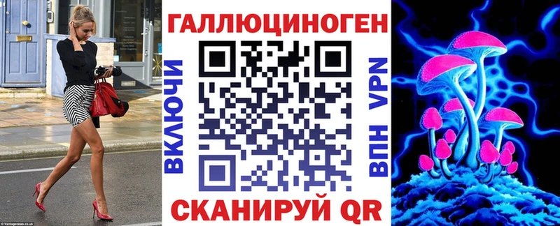 МЕГА ссылка  Ржев  Галлюциногенные грибы GOLDEN TEACHER 