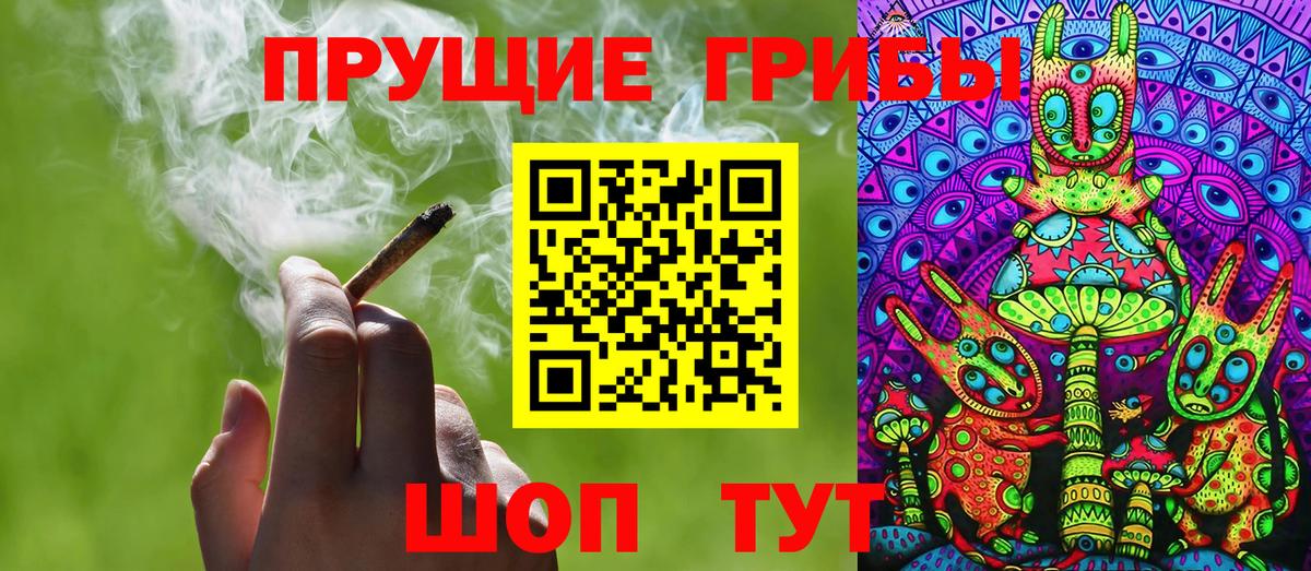 Галлюциногенные грибы ЛСД  Вход с VPN  Ржев 