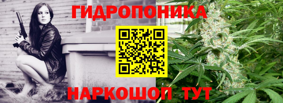 МАРИХУАНА индика Ржев
