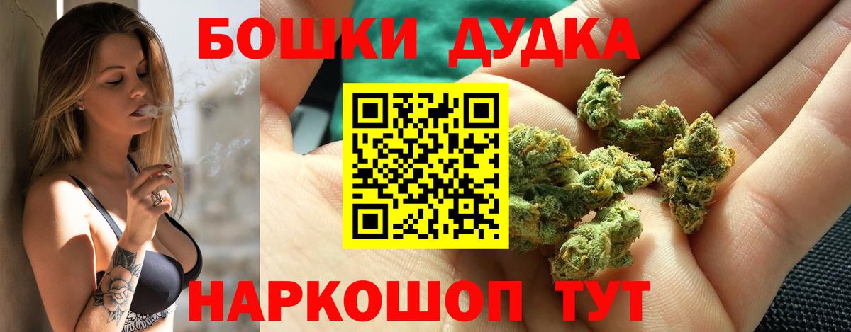 Марихуана MAZAR  Вход с VPN  Ржев  Бошки Шишки MAZAR 